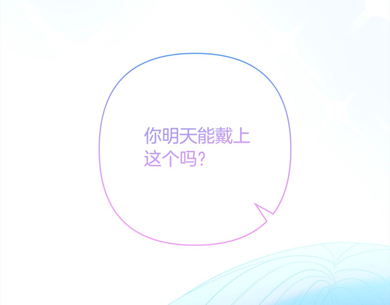 第77话 惊喜175