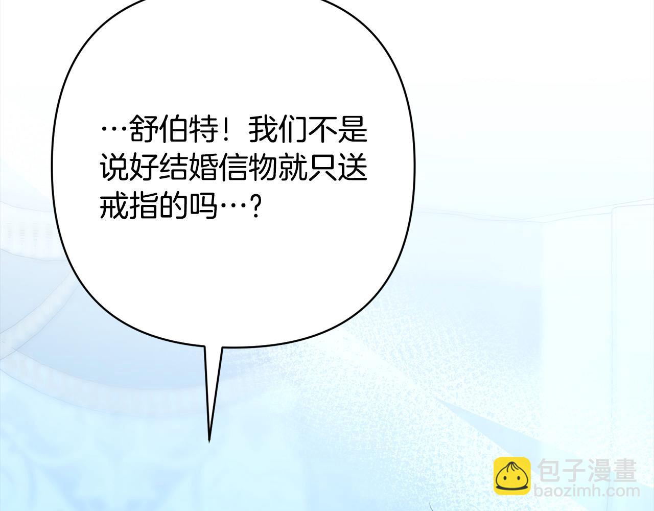 第77话 惊喜181