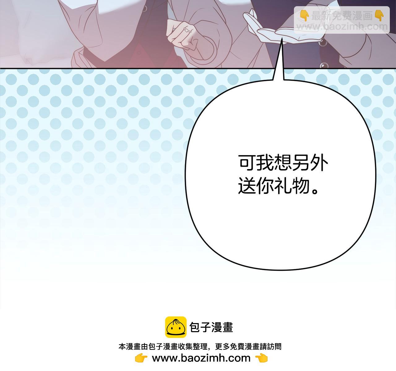 第77话 惊喜183