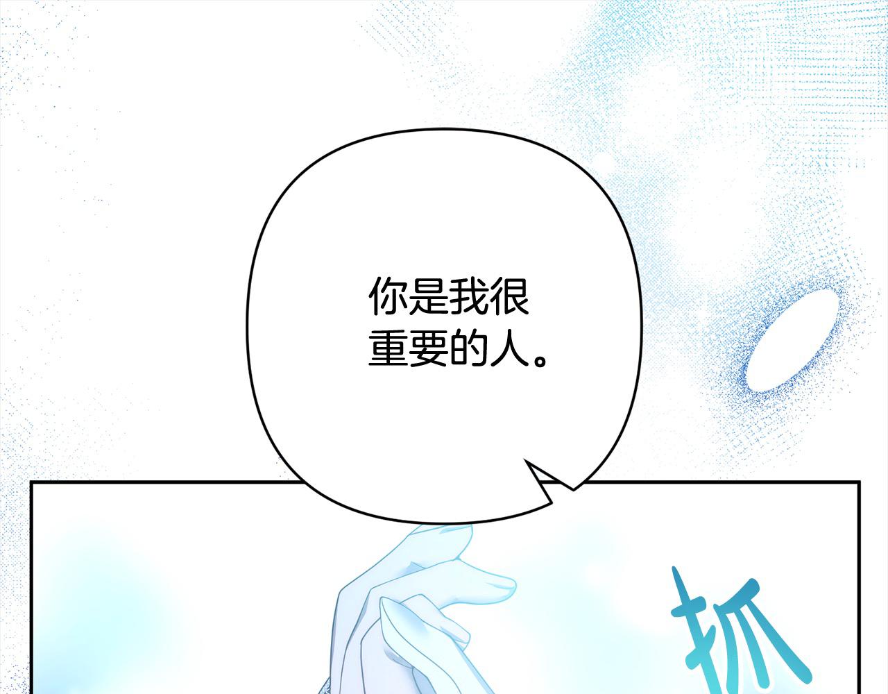 第77话 惊喜185