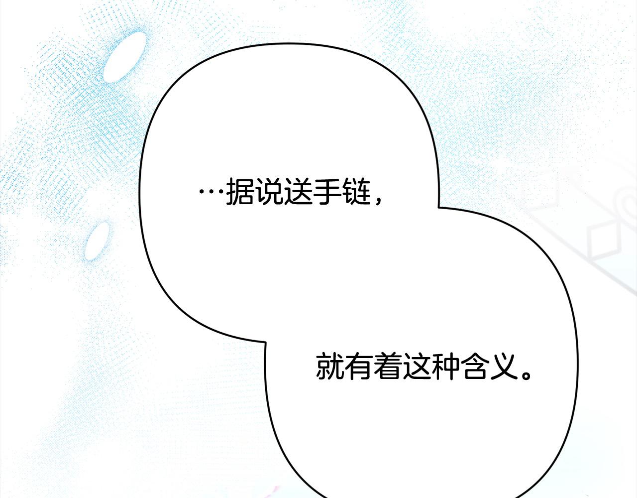 第77话 惊喜187