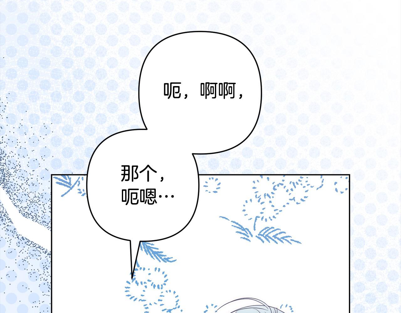 第77话 惊喜191