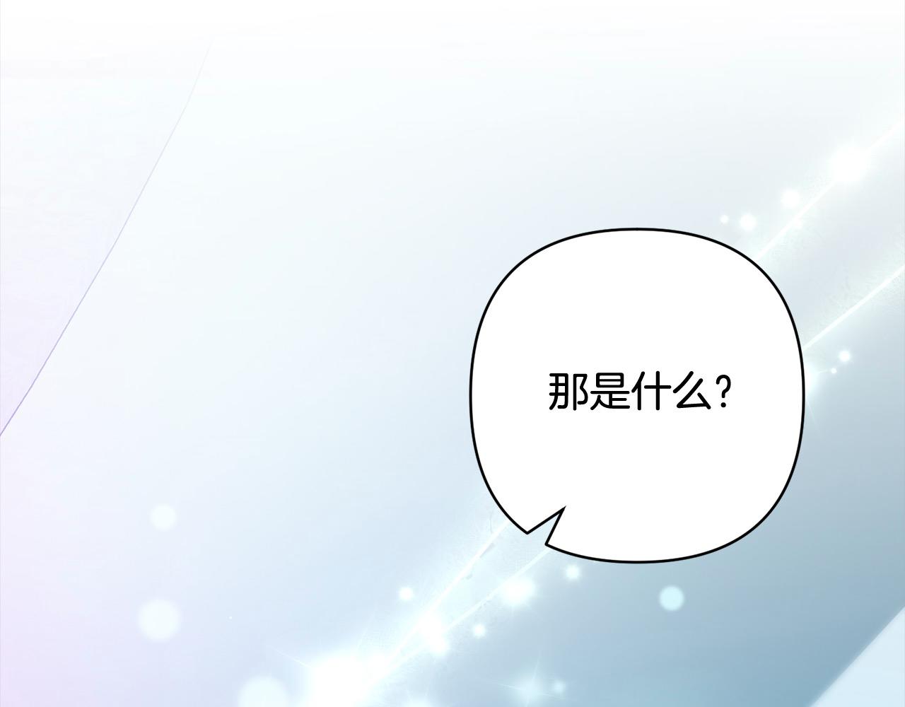 第77话 惊喜196