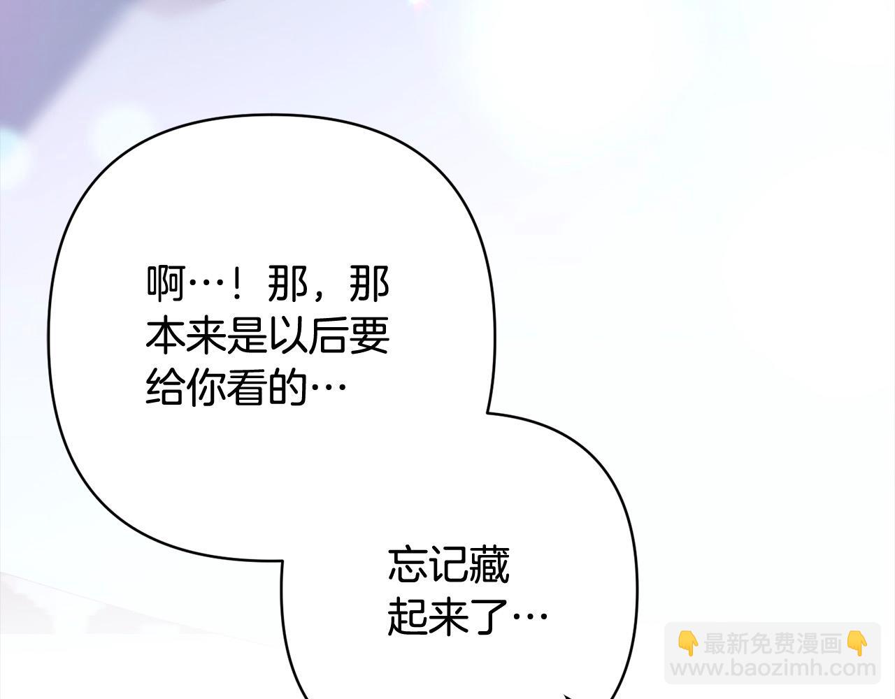 第77话 惊喜198