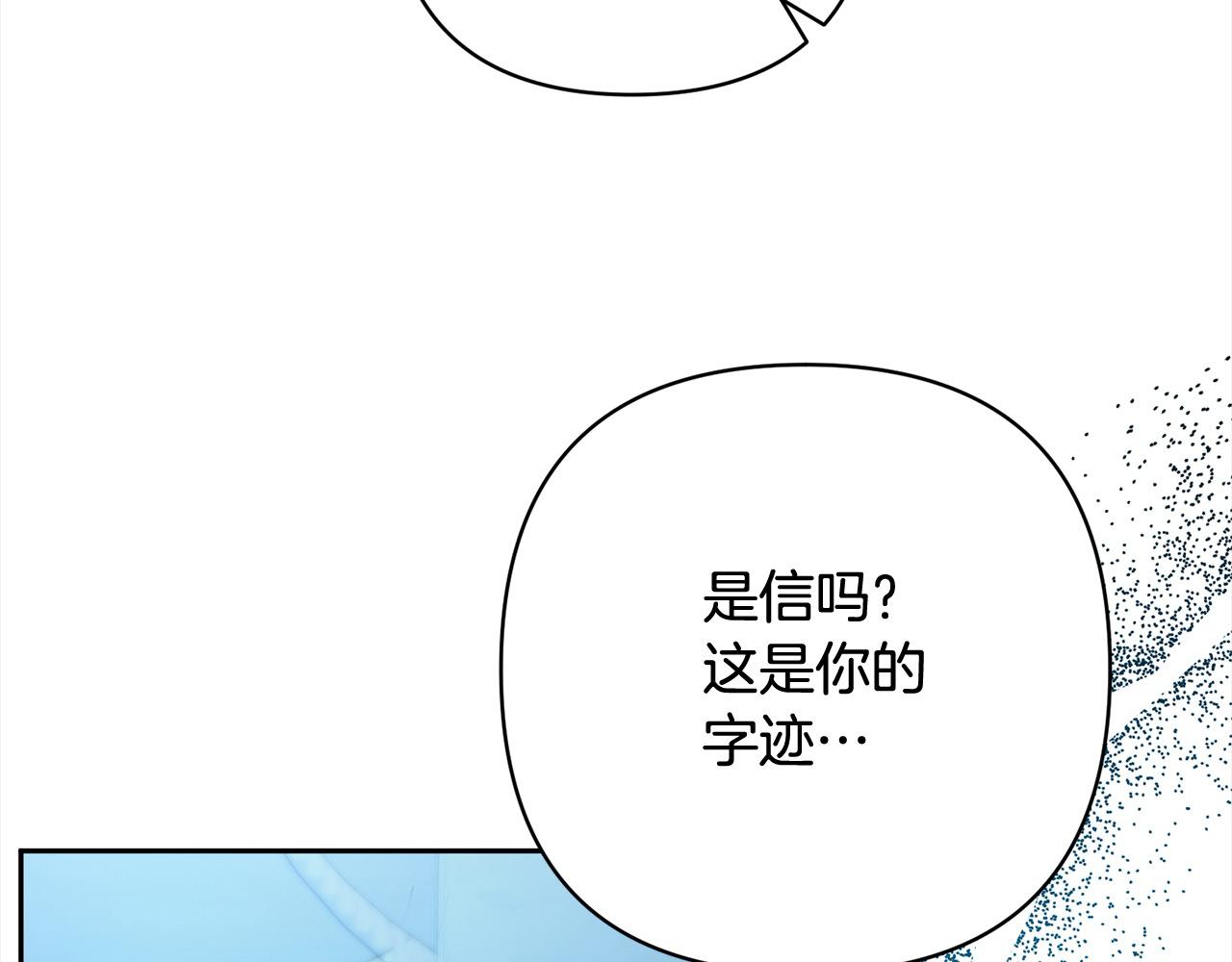 第77话 惊喜199