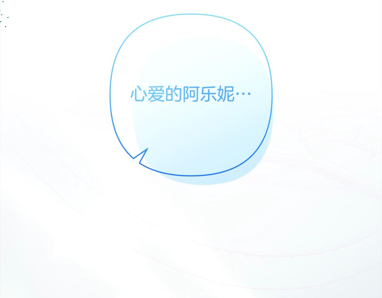 第77话 惊喜202