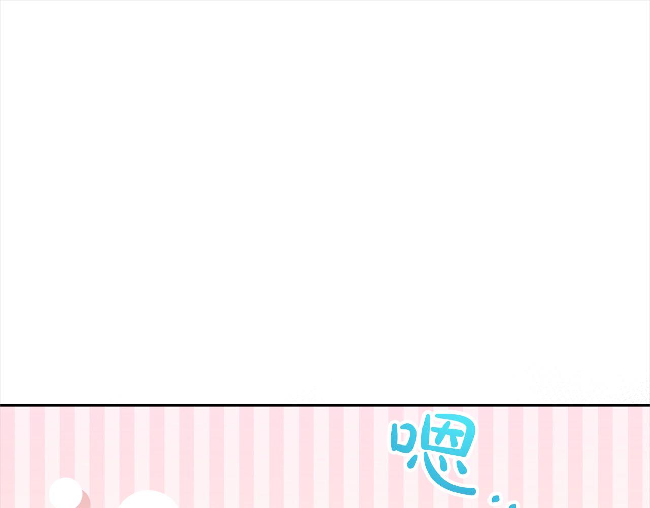 第77话 惊喜207