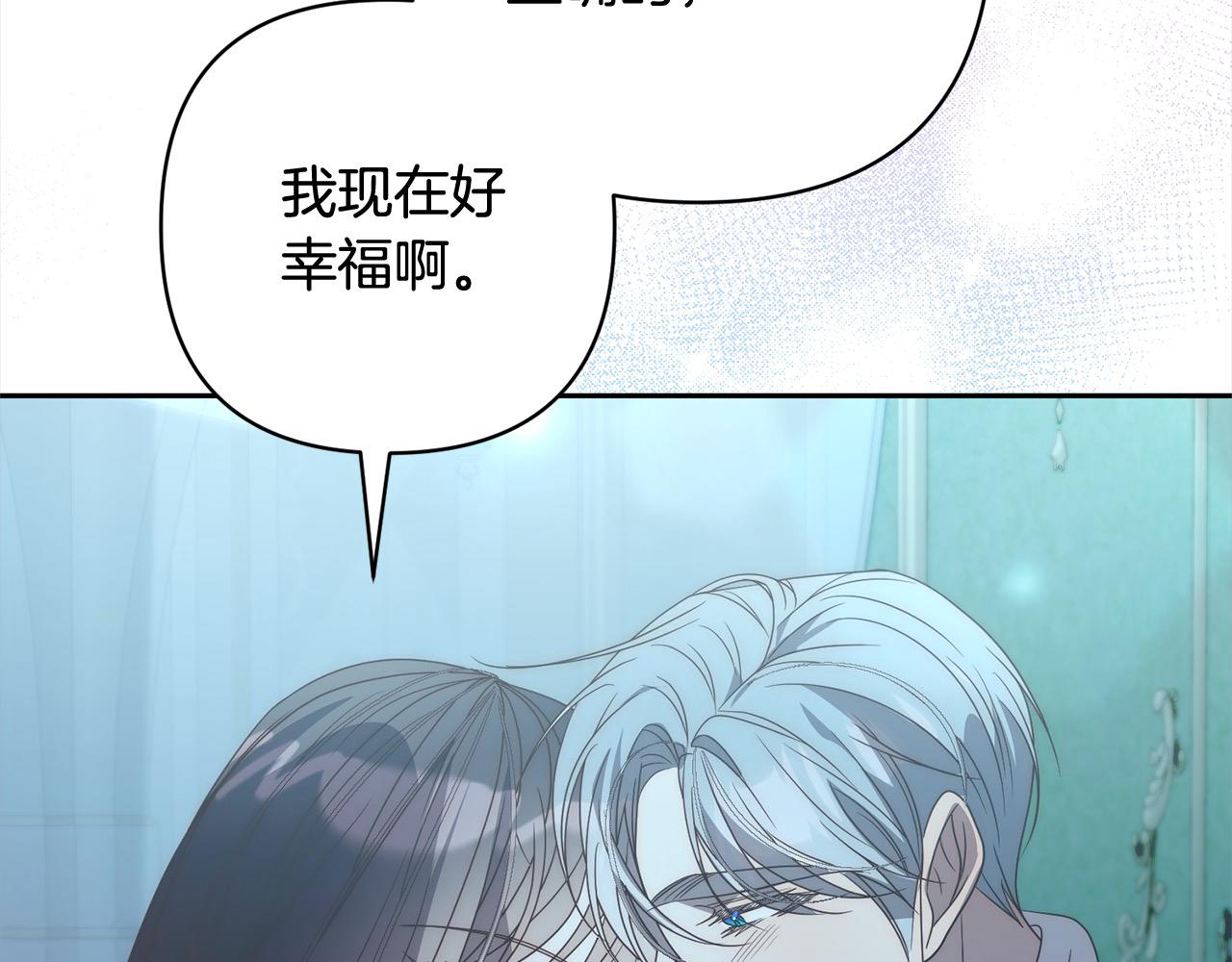 第77话 惊喜214
