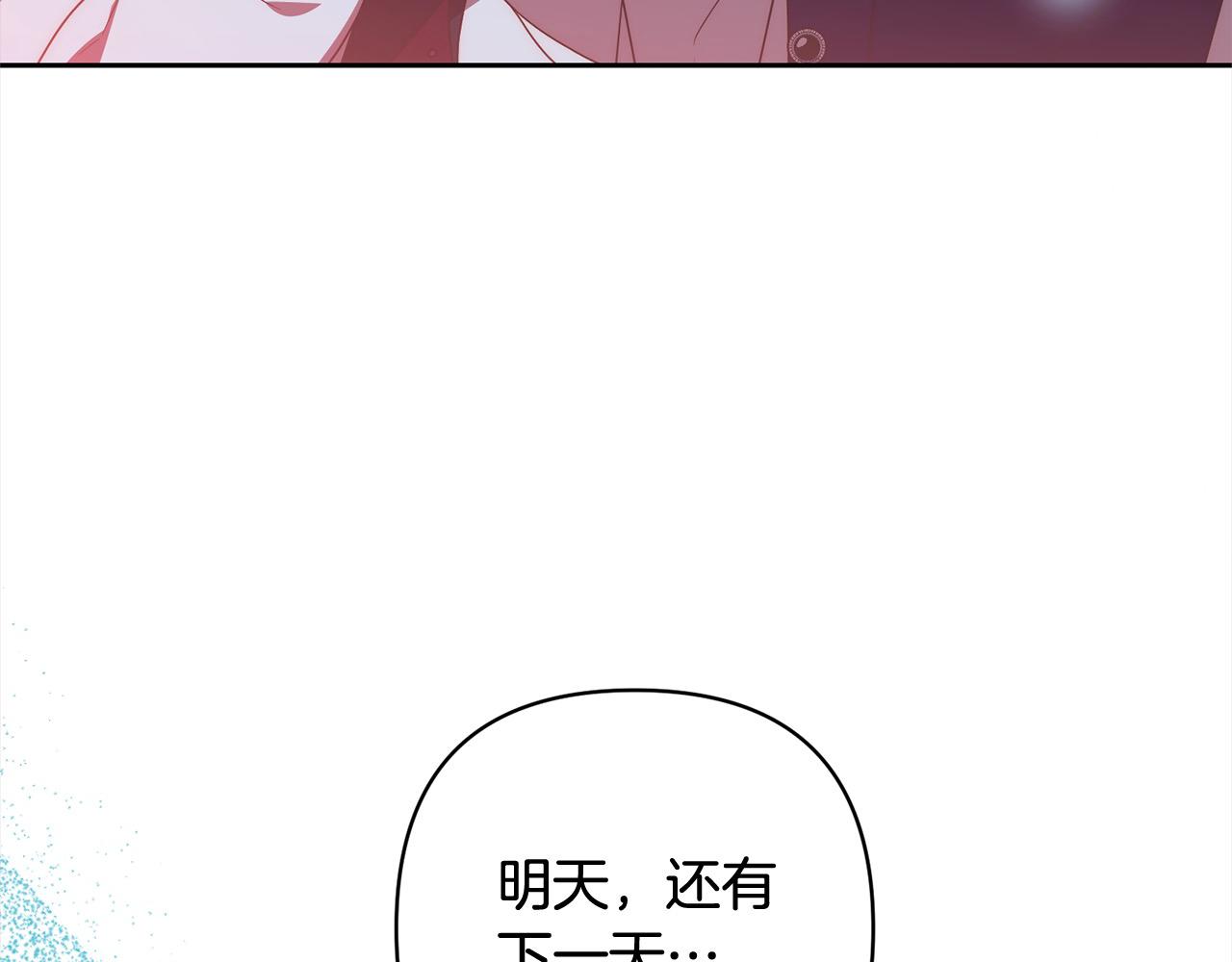 第77话 惊喜216