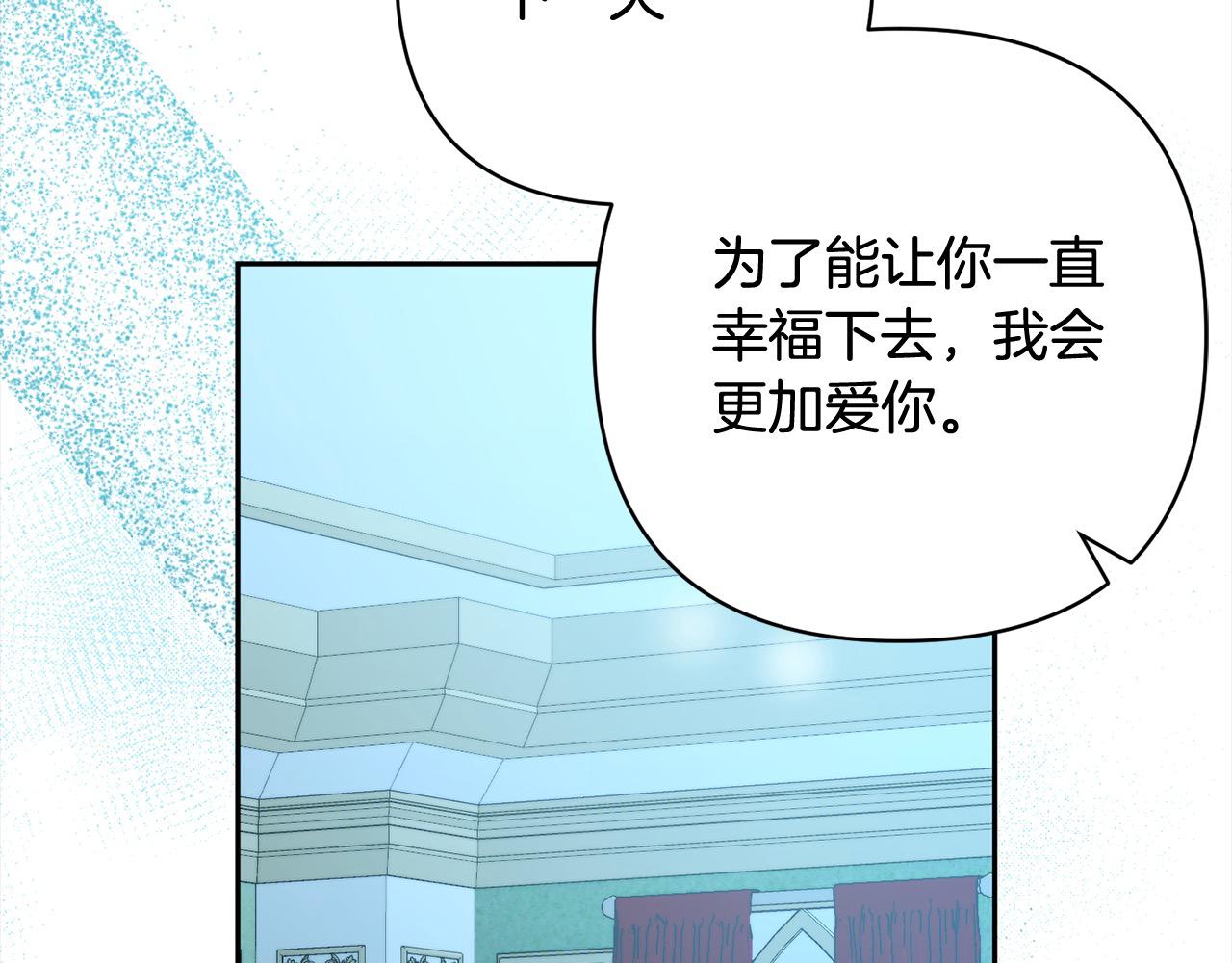 第77话 惊喜217