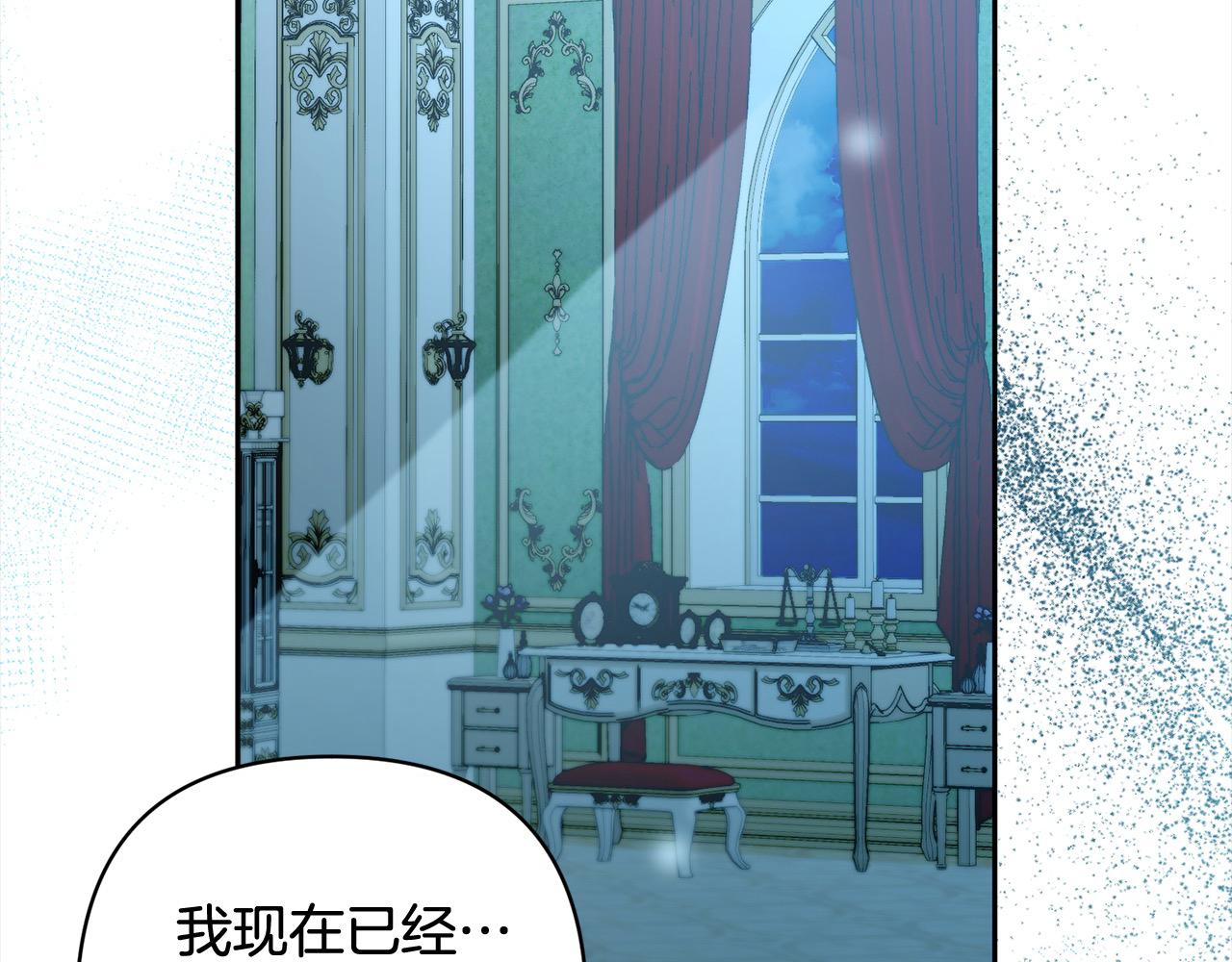 第77话 惊喜218