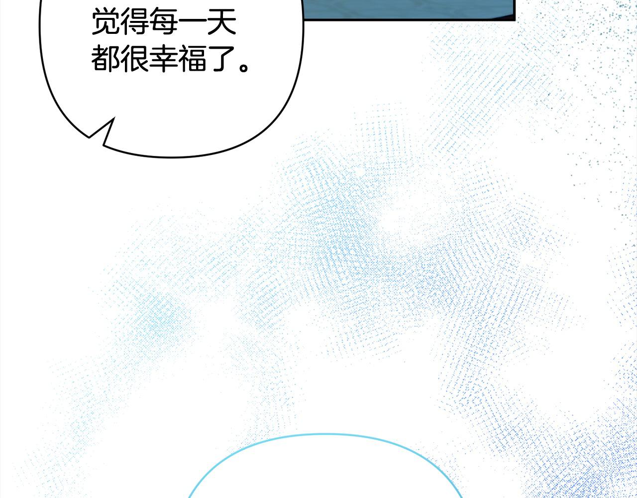 第77话 惊喜219