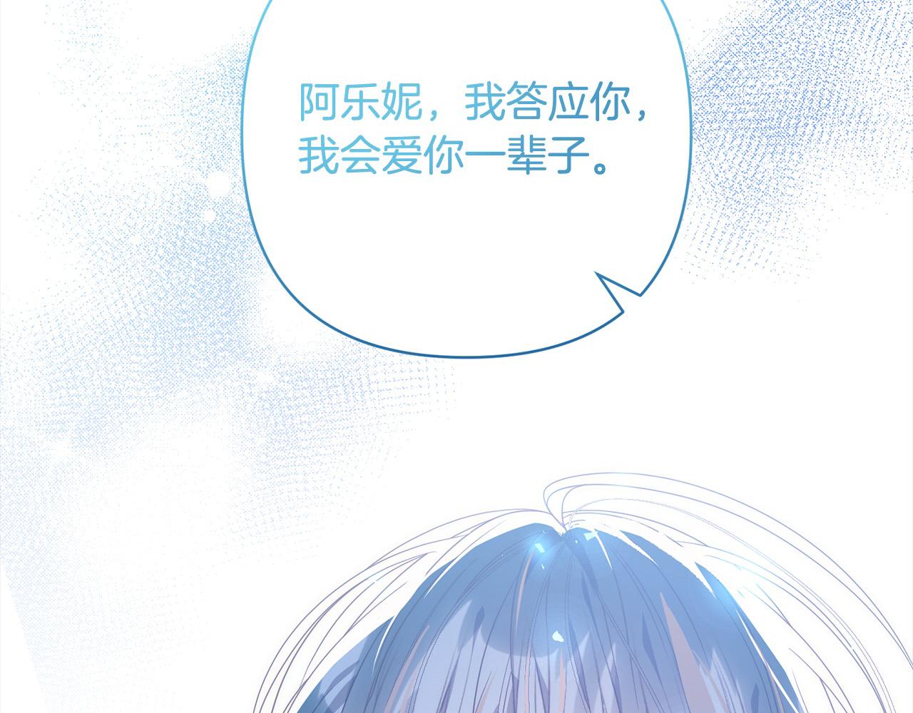 第77话 惊喜220