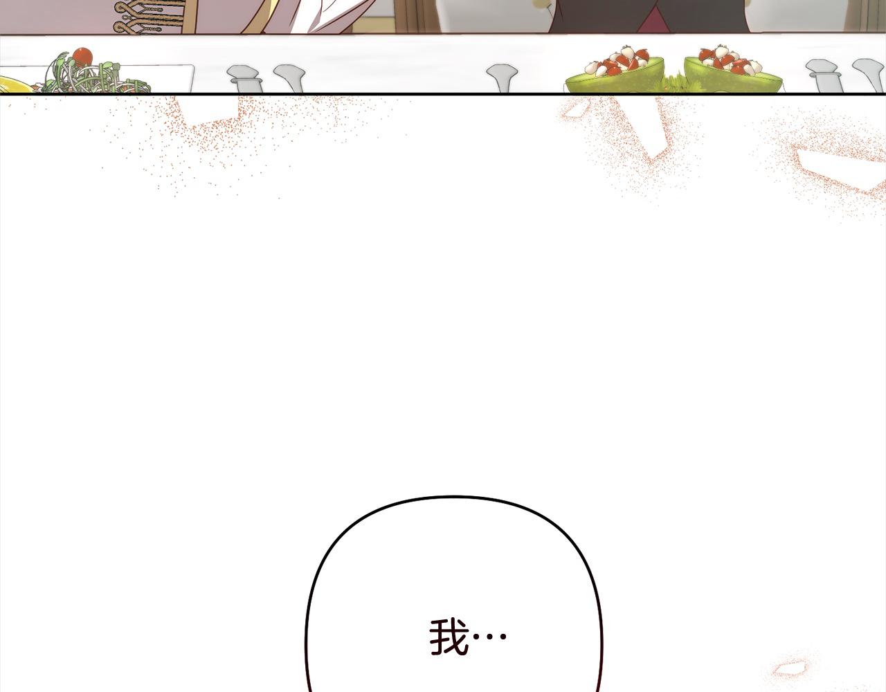 第77话 惊喜23