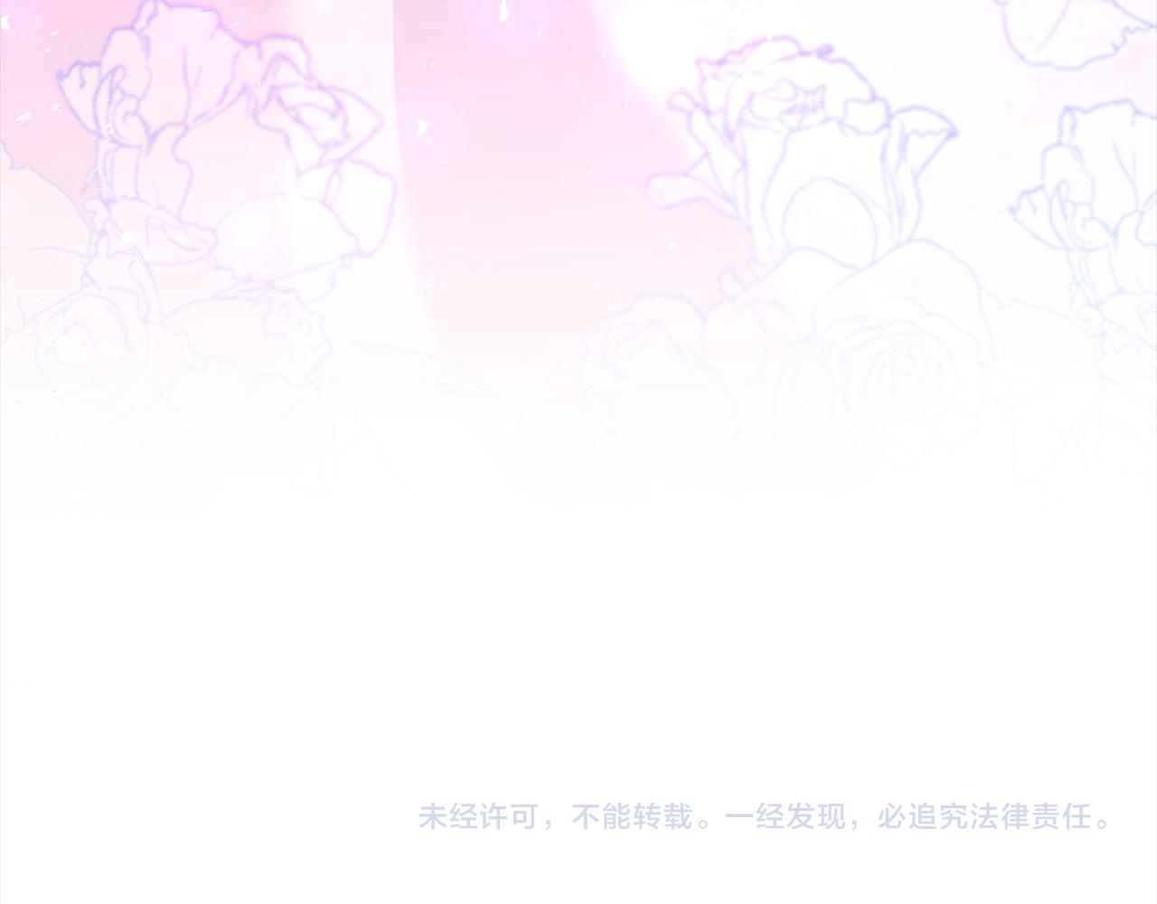 第77话 惊喜230