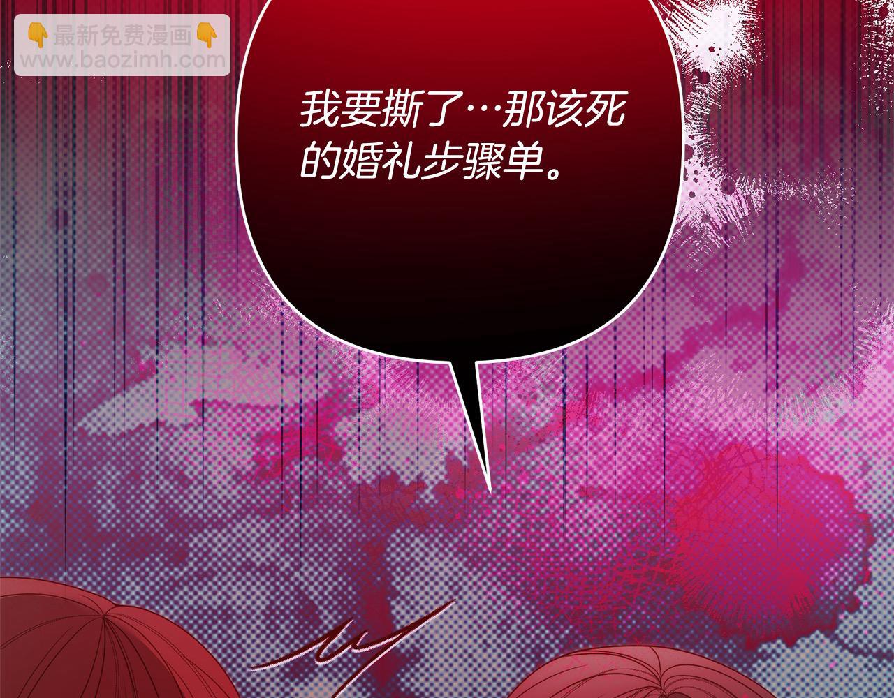 第77话 惊喜25