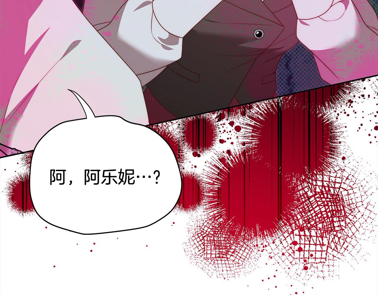 第77话 惊喜27