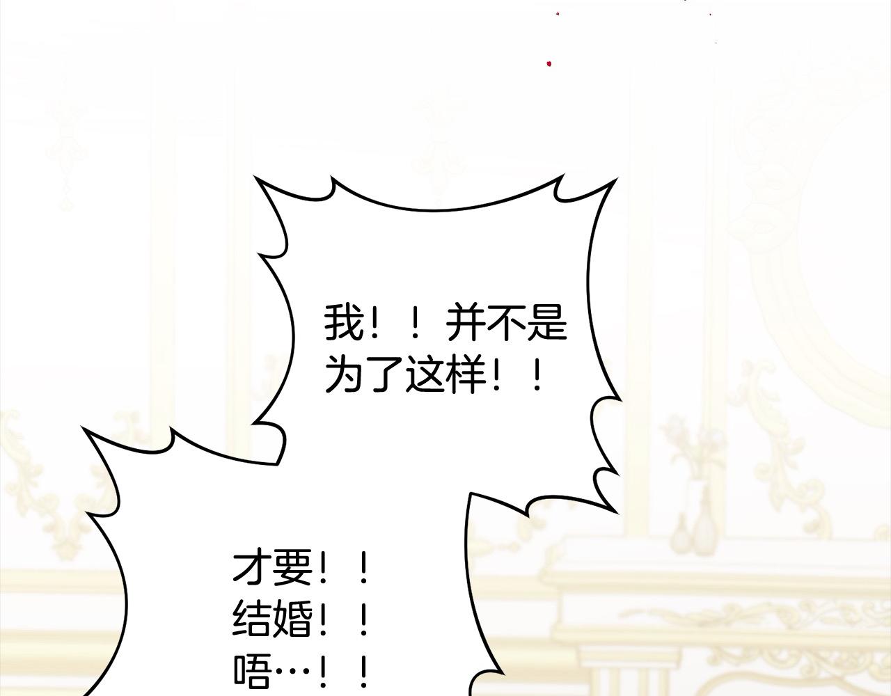 第77话 惊喜28