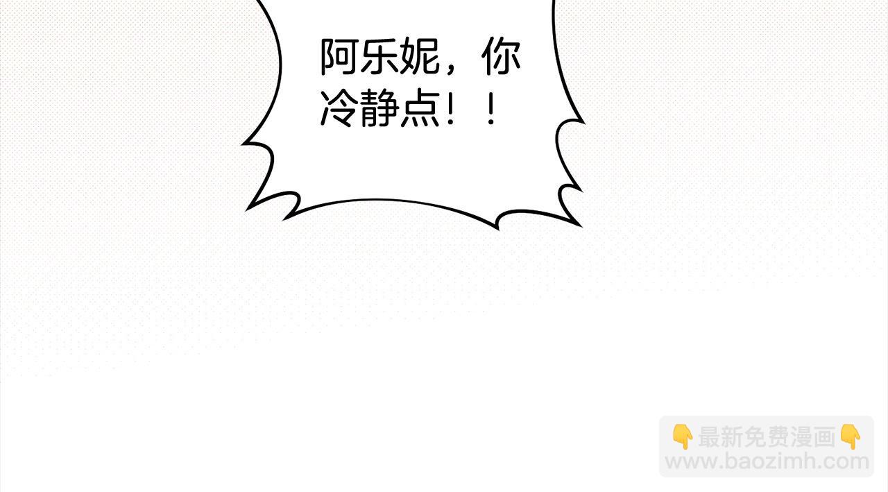 第77话 惊喜31