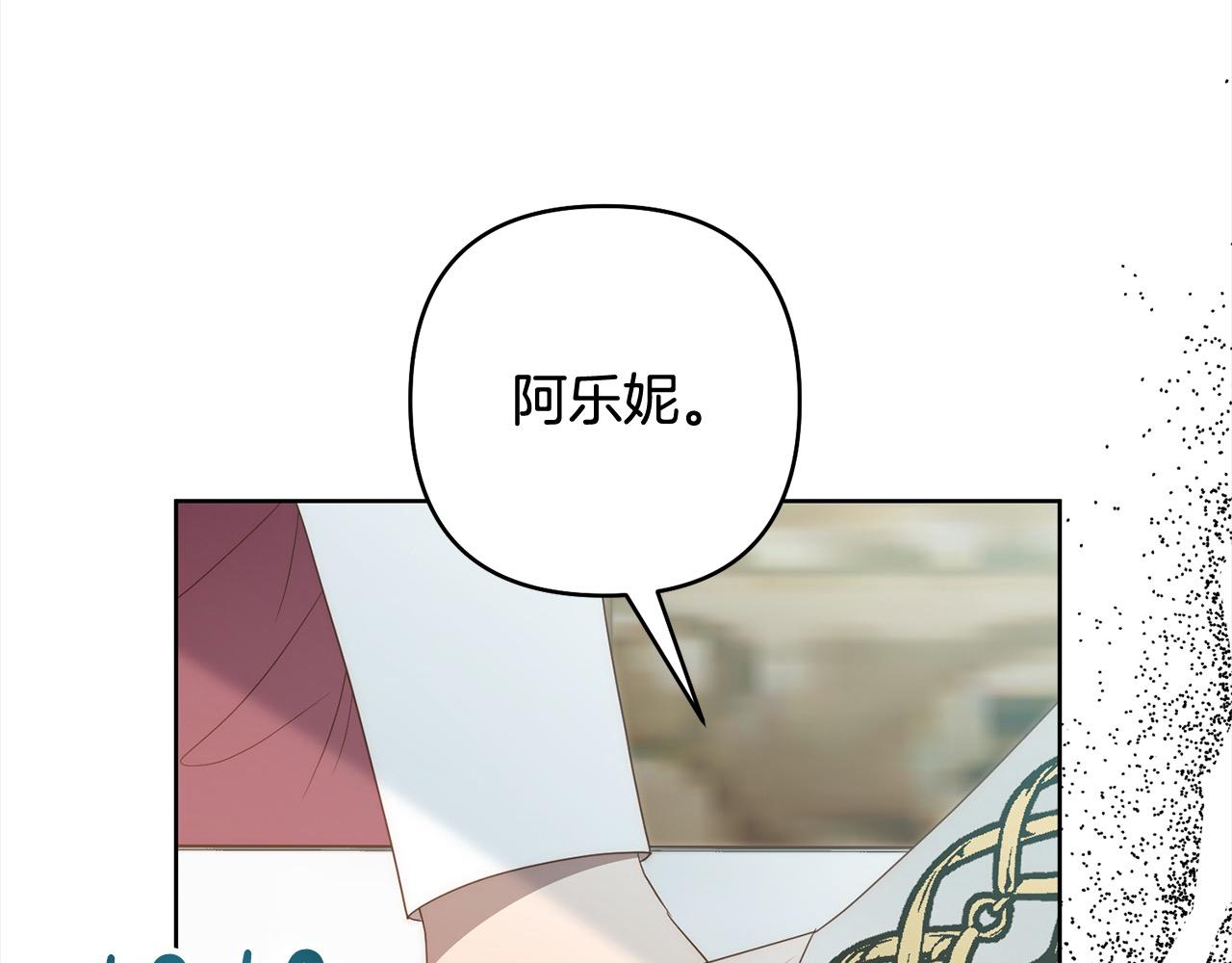 第77话 惊喜32
