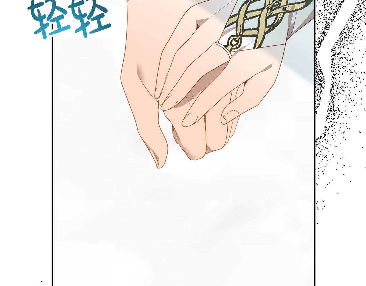 第77话 惊喜33