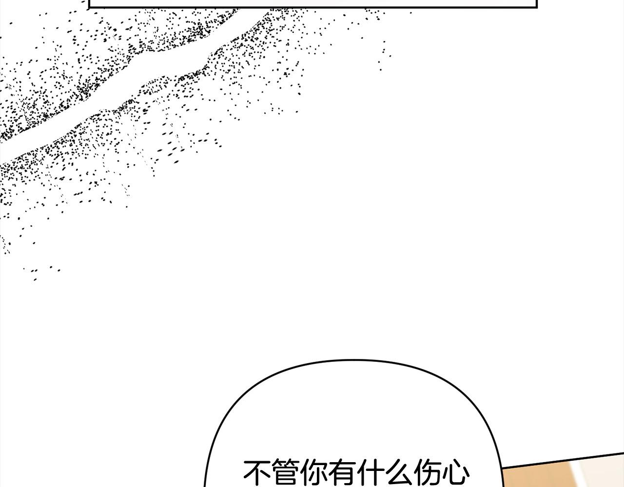 第77话 惊喜34