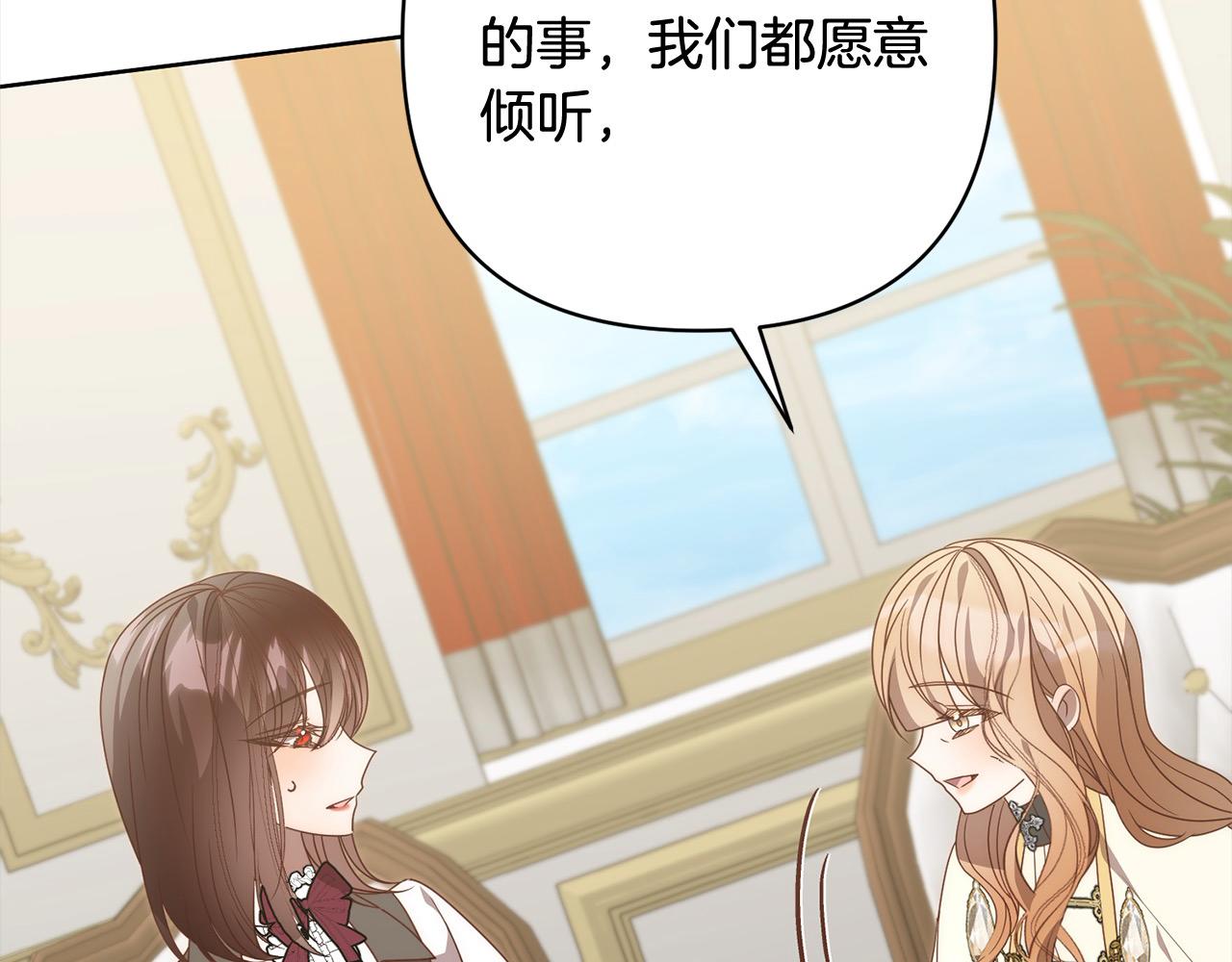 第77话 惊喜35