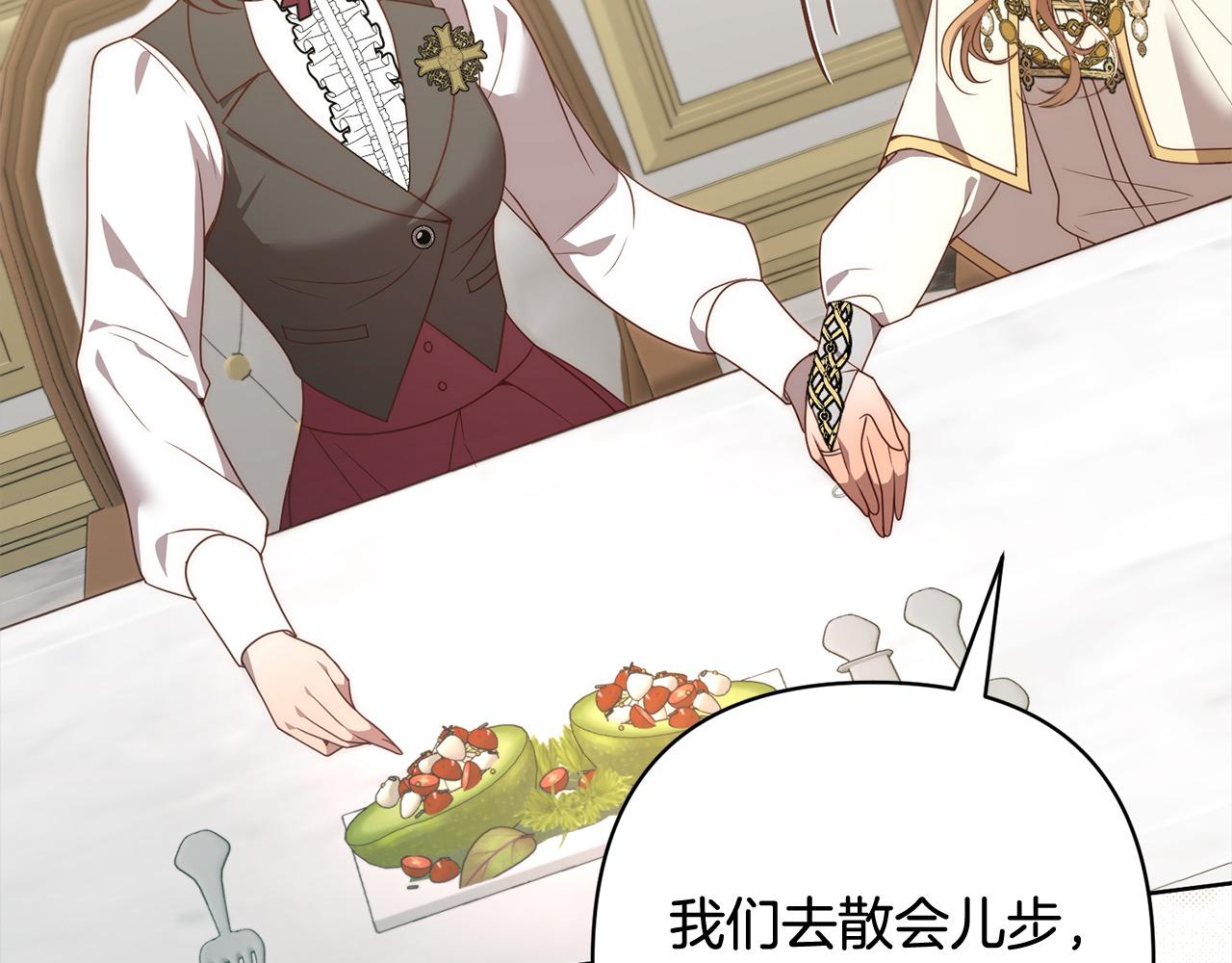第77话 惊喜36