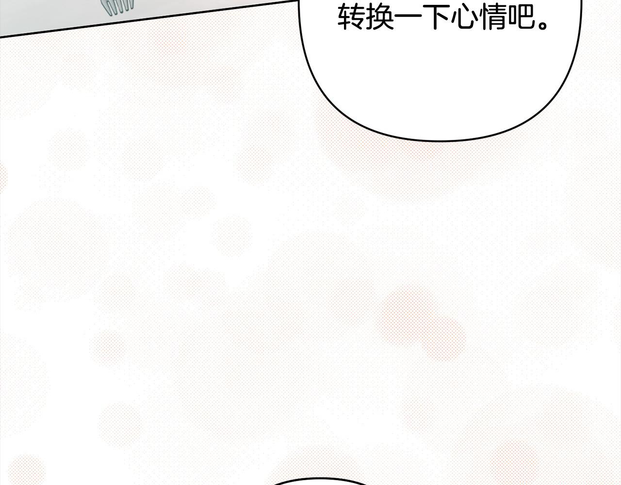 第77话 惊喜37
