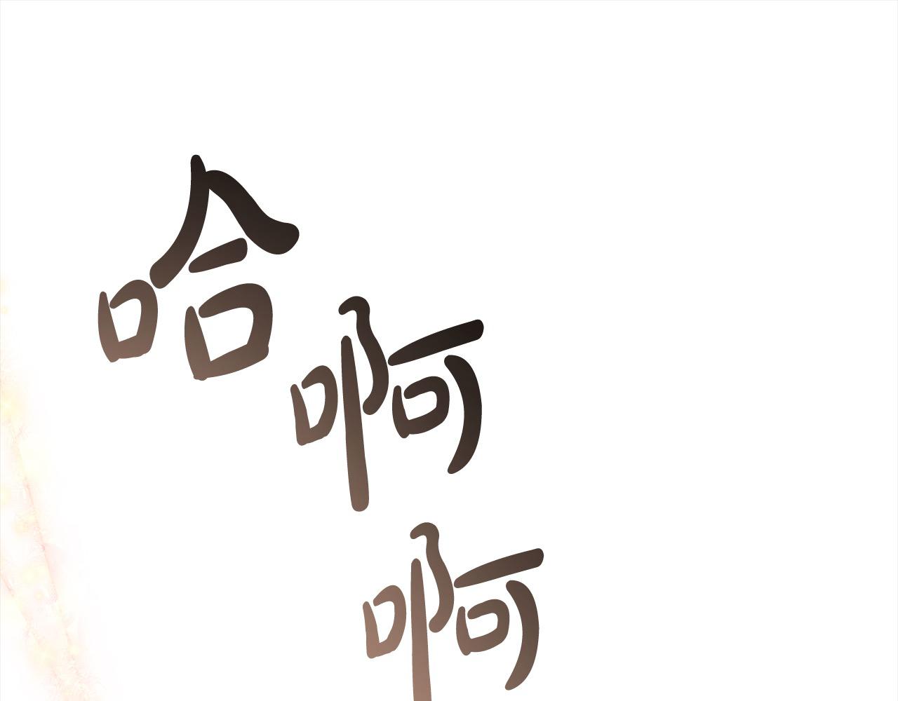 第77话 惊喜43