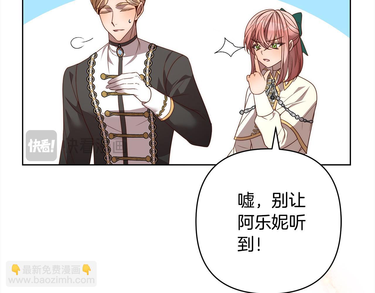 第77话 惊喜45