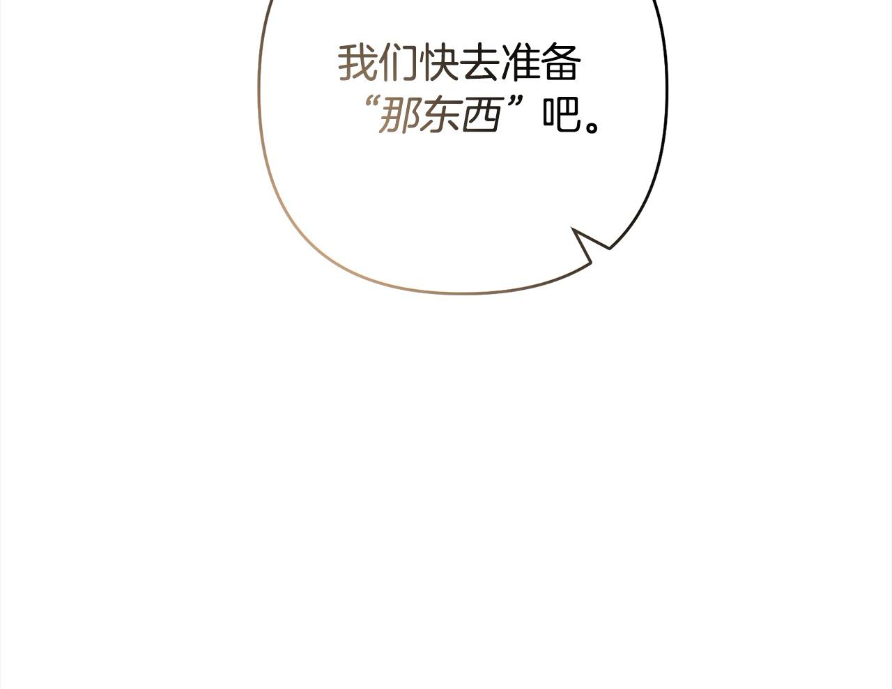 第77话 惊喜47