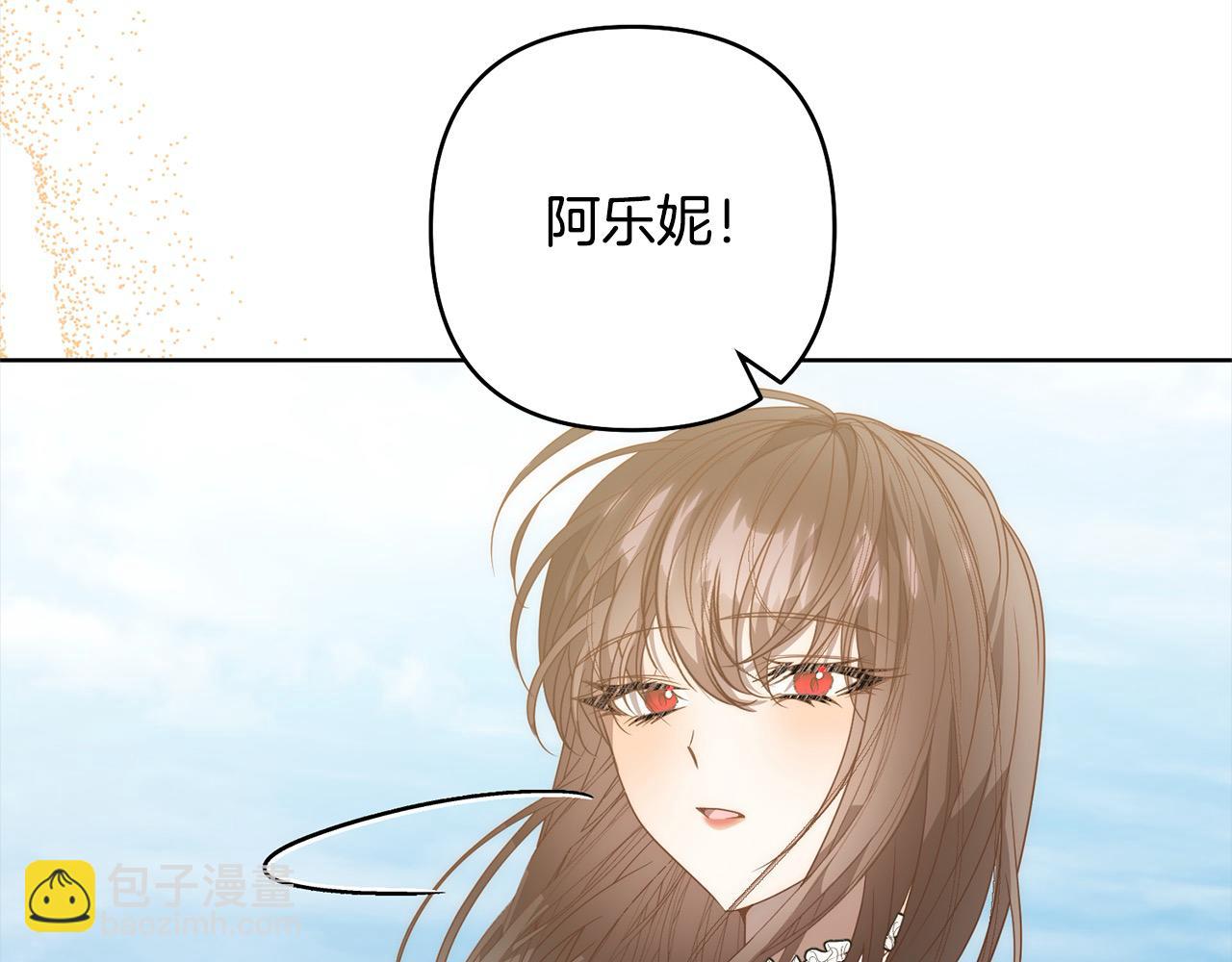 第77话 惊喜60