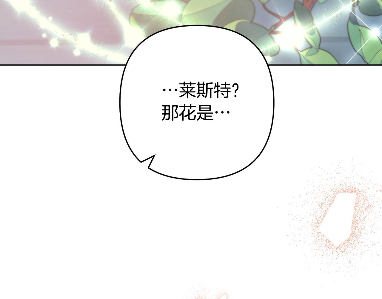 第77话 惊喜65