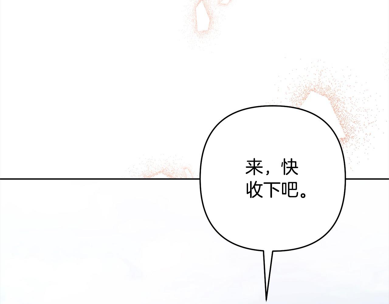 第77话 惊喜66