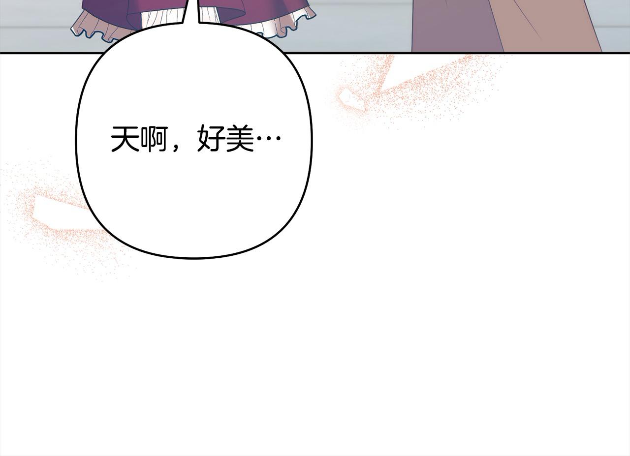 第77话 惊喜68