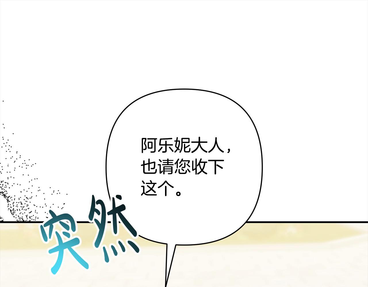 第77话 惊喜69