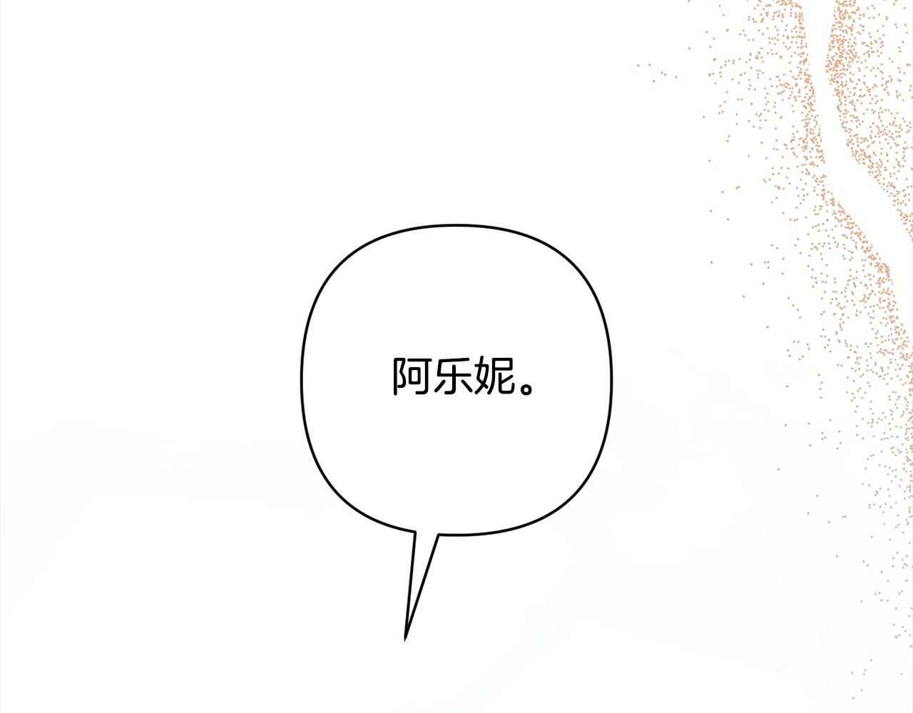 第77话 惊喜78