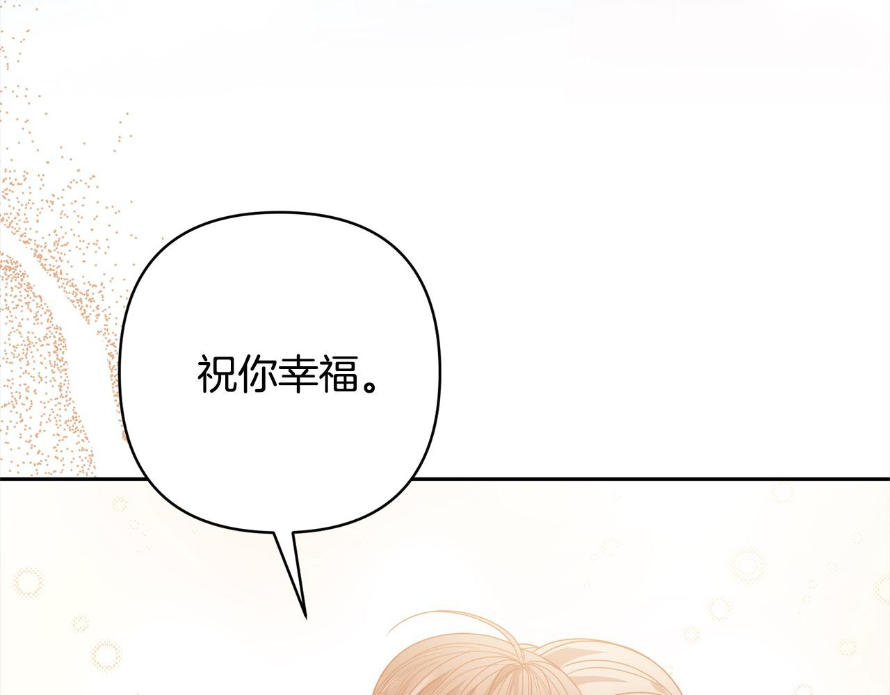 第77话 惊喜84