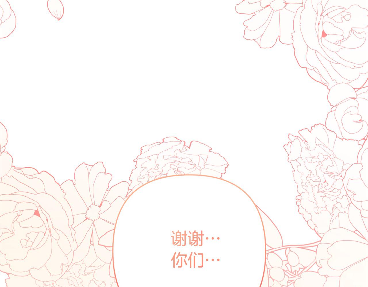 第77话 惊喜99