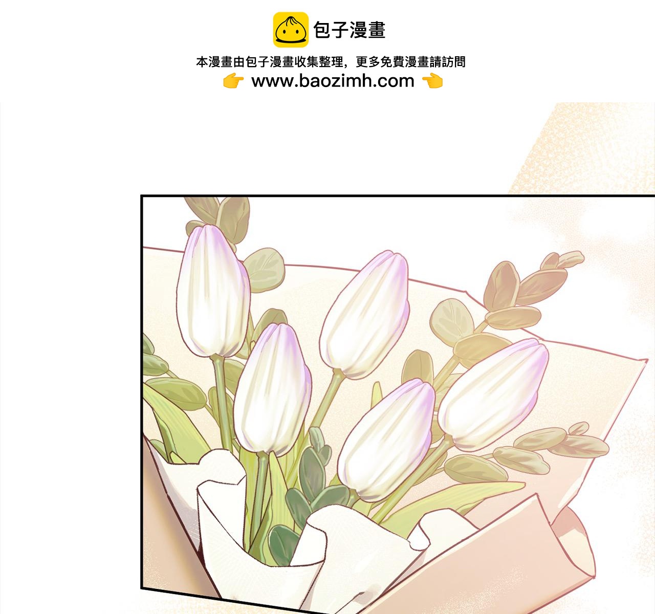 第78话 婚礼1