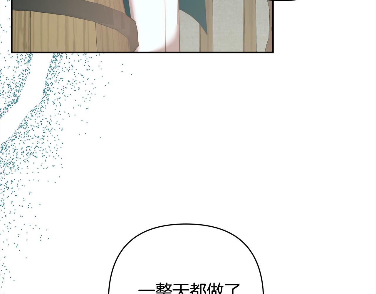 第78话 婚礼113