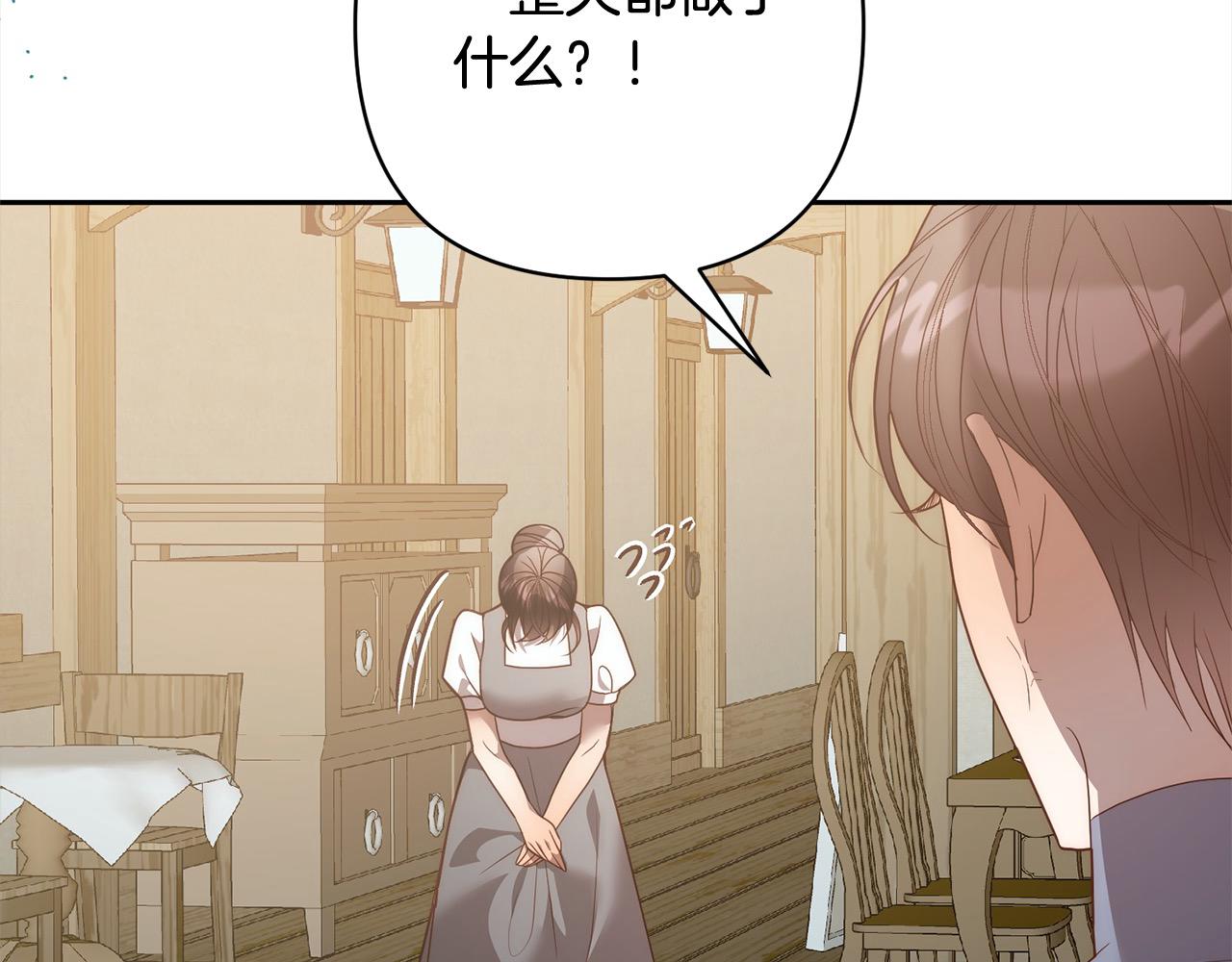 第78话 婚礼114