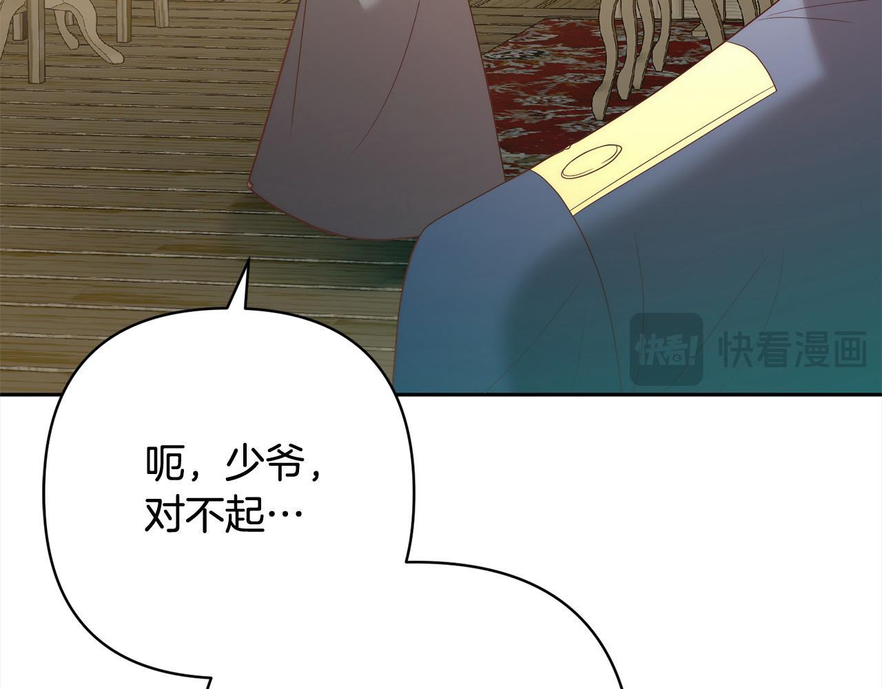 第78话 婚礼115