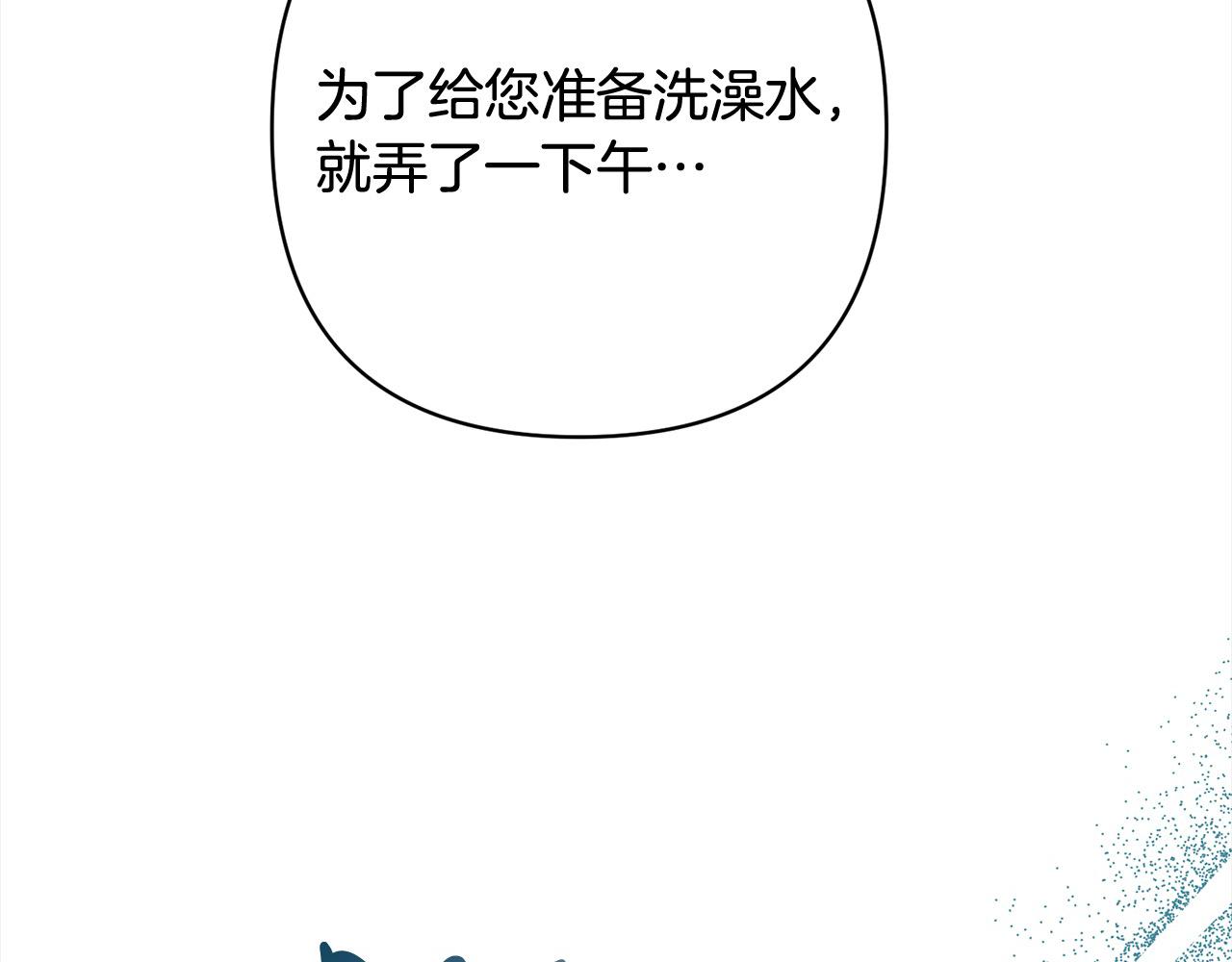 第78话 婚礼116