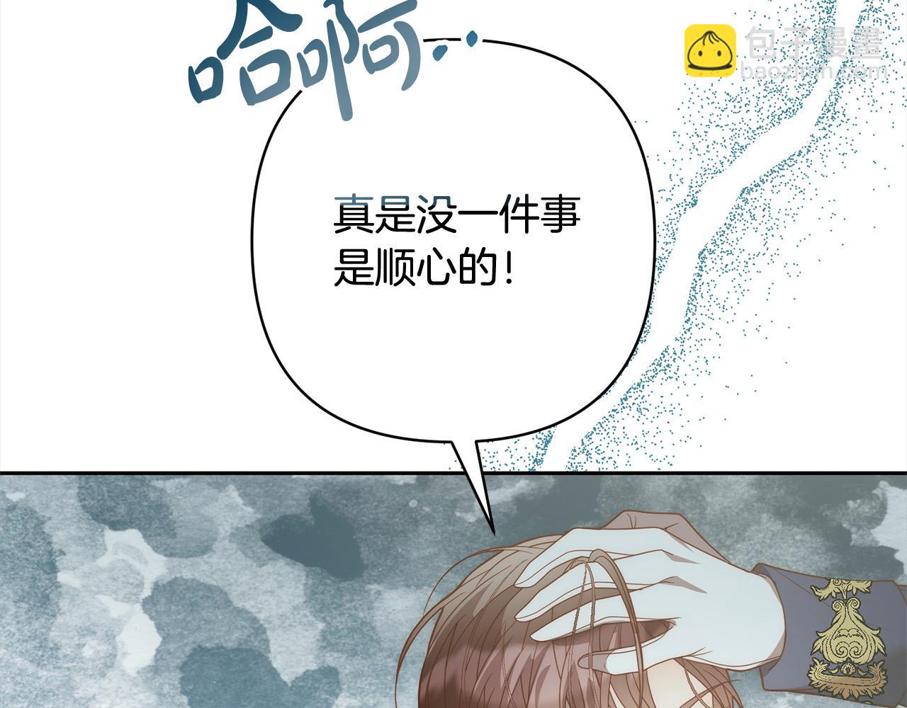 第78话 婚礼117