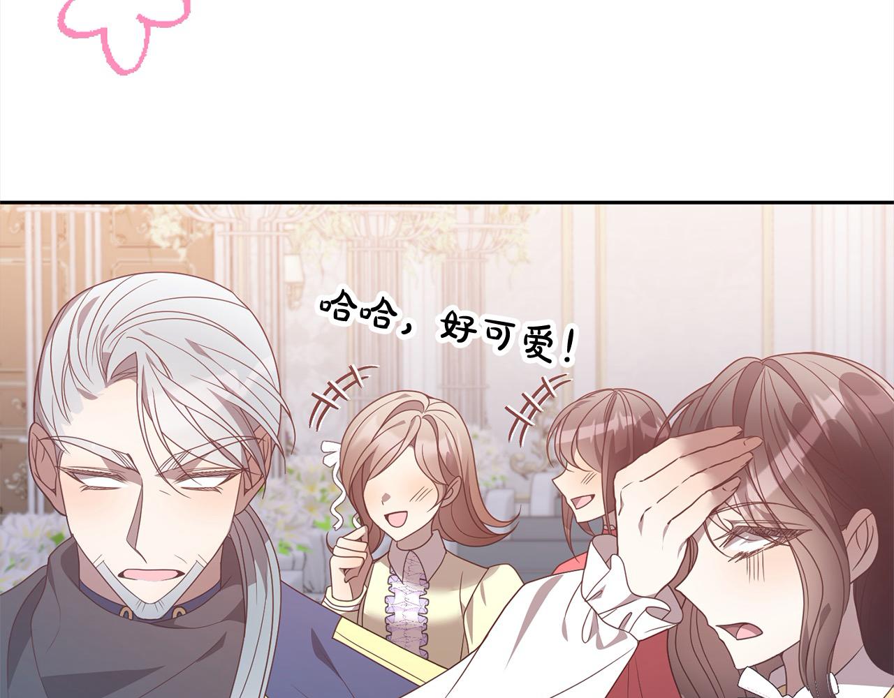 第78话 婚礼12