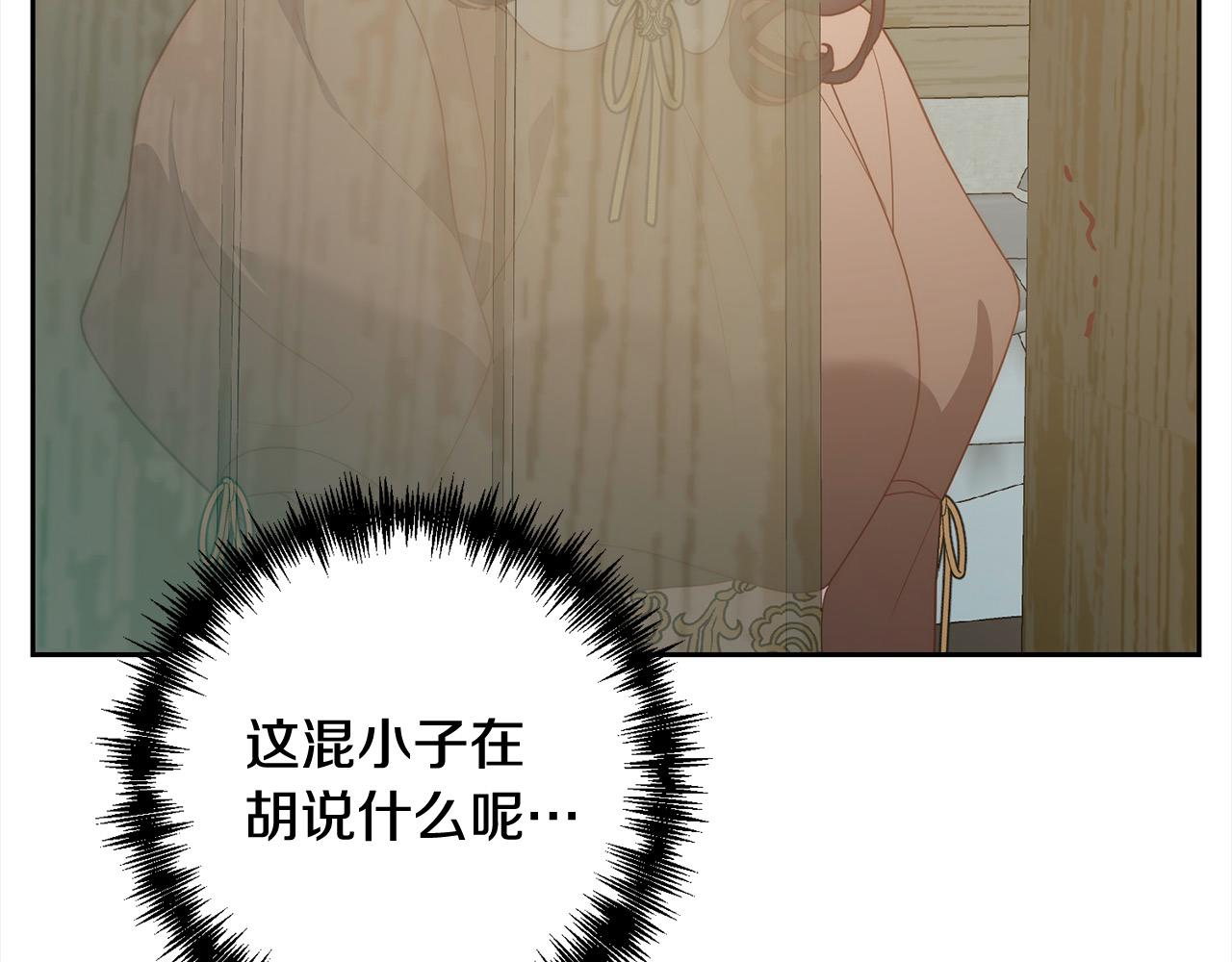 第78话 婚礼121