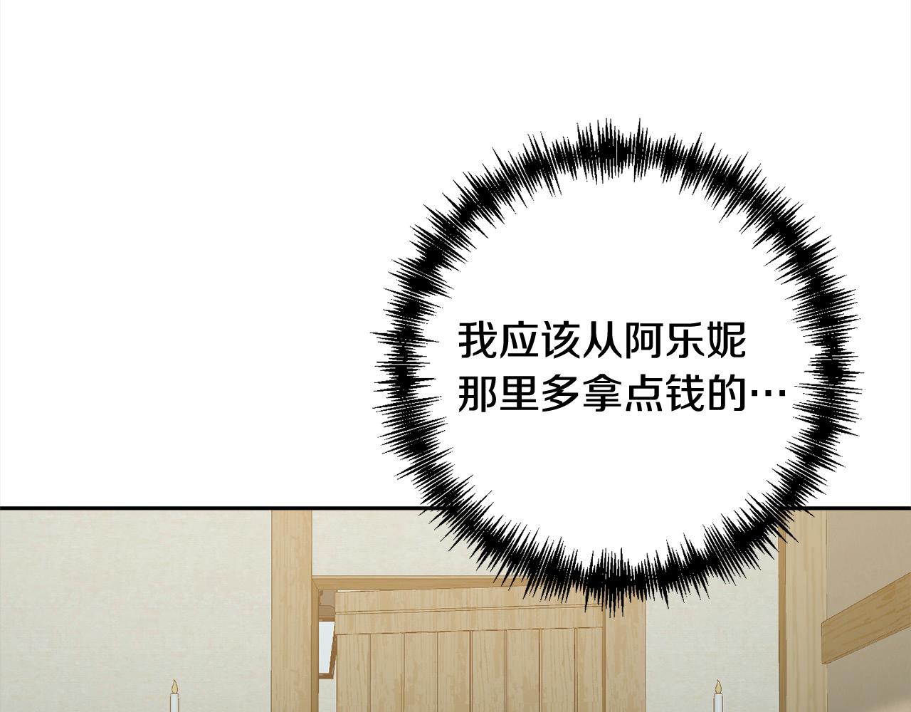 第78话 婚礼123
