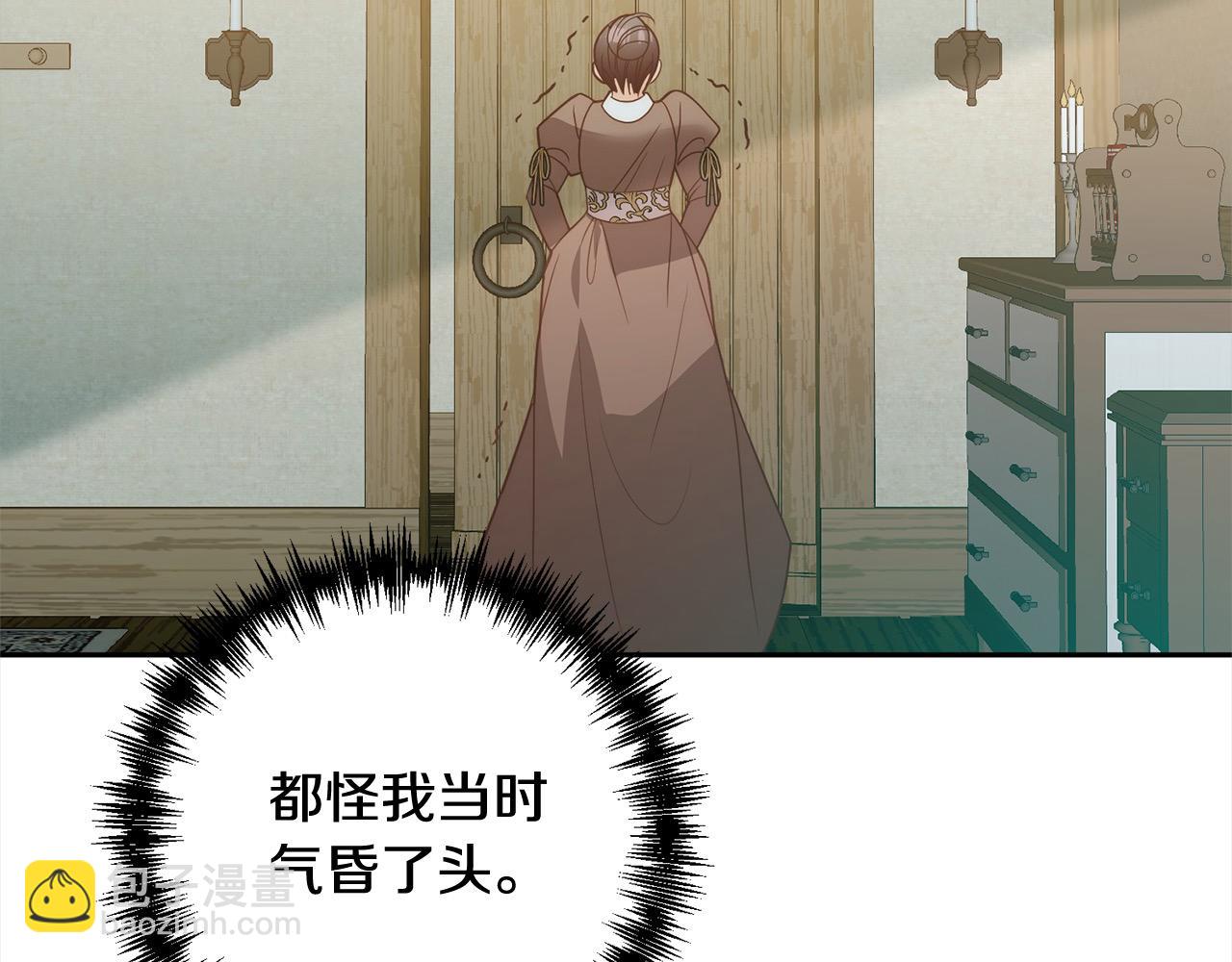 第78话 婚礼124